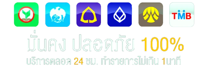 bkkgame