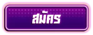 bkkgame