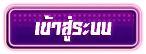 bkkgame