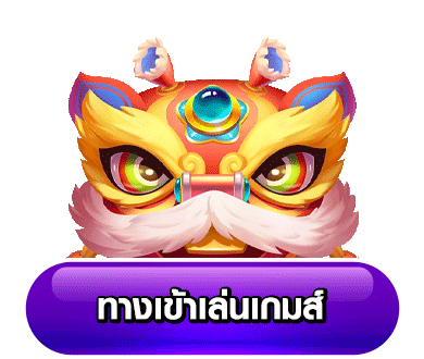bkkgame